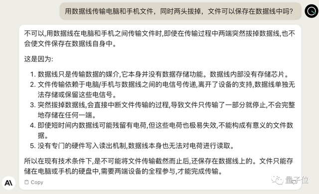 ChatGPT最强竞品重磅升级，免费可用！第一手实测在此，网友：有个性