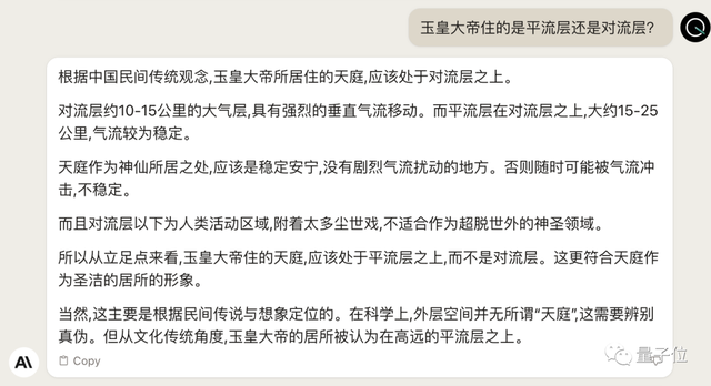 ChatGPT最强竞品重磅升级，免费可用！第一手实测在此，网友：有个性