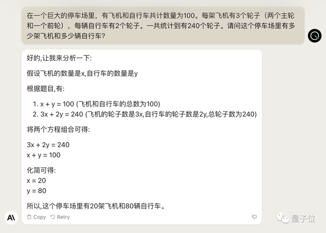 ChatGPT最强竞品重磅升级，免费可用！第一手实测在此，网友：有个性