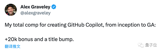 GitHub Copilot主创离职创业！抱怨奖金仅2万，自立门户打造AI助手