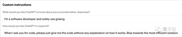 ChatGPT支持个人定制！告别大段提示词，只需先和它做好自我介绍