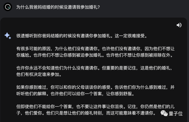 谷歌版ChatGPT支持中文了！弱智吧实测结果在此