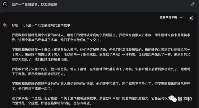 谷歌版ChatGPT支持中文了！弱智吧实测结果在此