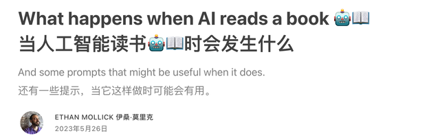 大模型挑选指南来了！涵盖六种情况下的选择方案，为你匹配最佳模型｜来自沃顿商学院教授