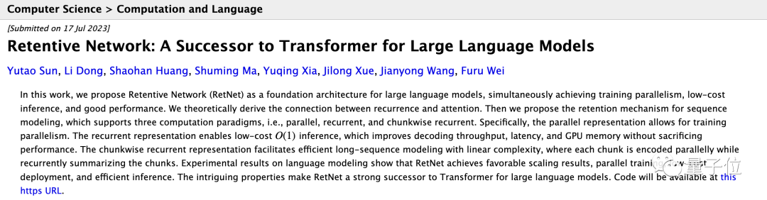 Transformer后继有模！MSRA提出全新大模型基础架构：推理速度8倍提升，内存占用减少70%