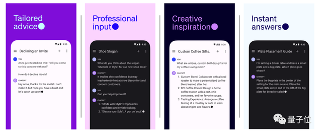 安卓版ChatGPT要来了！