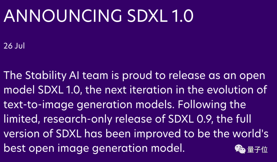 超大杯Stable Diffusion免费来袭！「最强文生图开放模型」，提示词也更简单