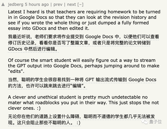 ChatGPT下架官方检测工具，承认AI文字无法鉴别