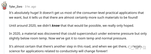 「首个室温常压超导体」！127度以下常压都能实现超导，有原子结构有视频，网友：里…里程碑式成果？