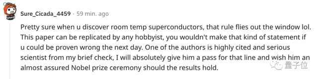「首个室温常压超导体」！127度以下常压都能实现超导，有原子结构有视频，网友：里…里程碑式成果？
