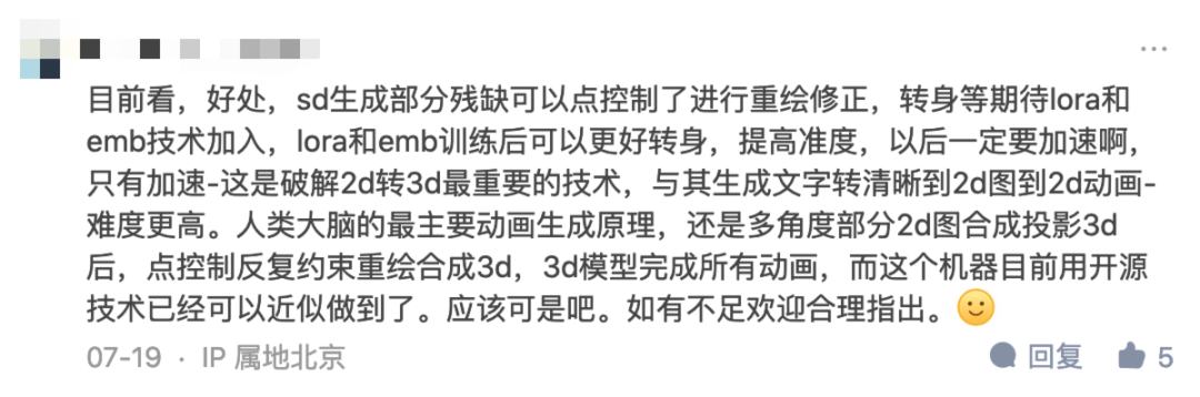 北大团队用Diffusion升级DragGAN，泛化更强生成质量更高，点一点「大山拔地而起」