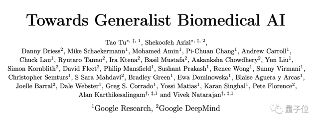 清华校友立功！谷歌发布首个全科医疗大模型，14项任务SOTA