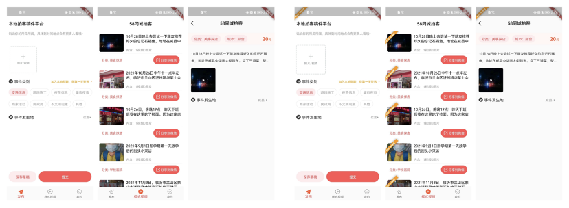 掘力计划第 20 期：孙哲-Flutter 动态方案 Fair 原理与实践