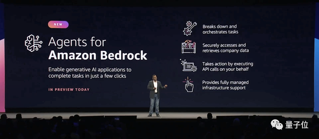 Agent：OpenAI的下一步，亚马逊云科技站在第5层