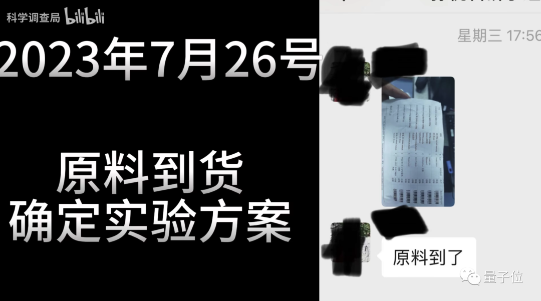 东南大学教授复现「常温常压超导」全流程来了！初步结果：无超导，弱抗磁