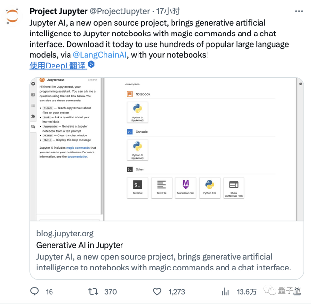 Jupyter推出免费AI助手，不只会写代码，多种大模型都能调用