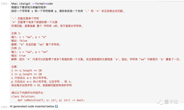 Jupyter推出免费AI助手，不只会写代码，多种大模型都能调用