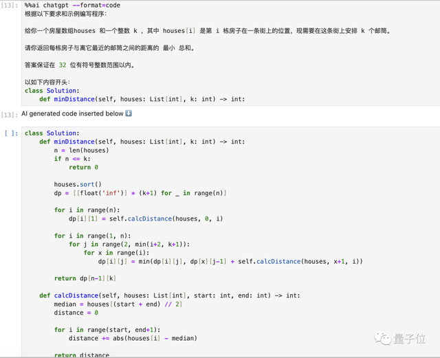 Jupyter推出免费AI助手，不只会写代码，多种大模型都能调用