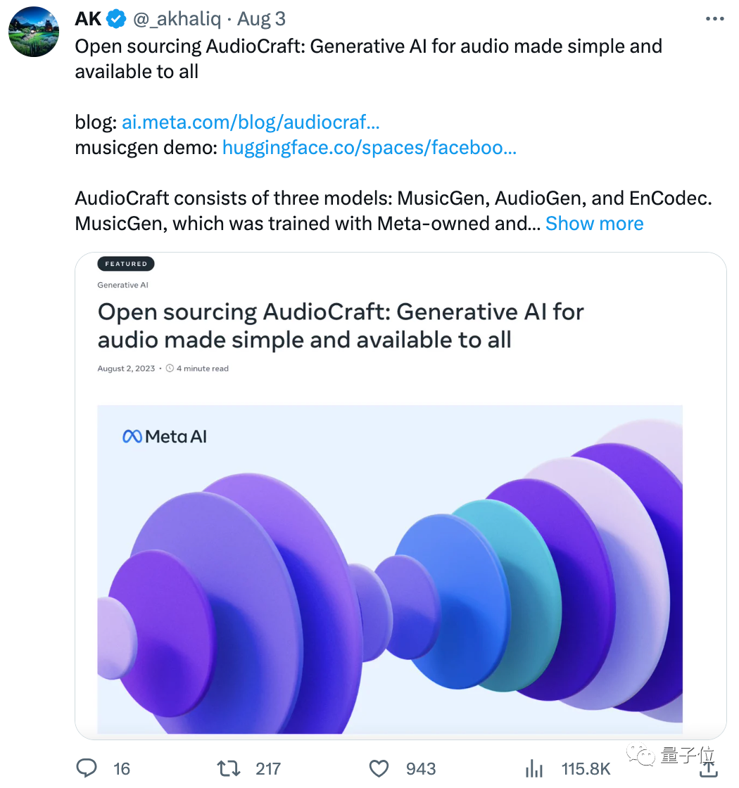 Meta音频AI三件套爆火：一句话生成流行音乐&音效，还能高保真压缩音频｜开源