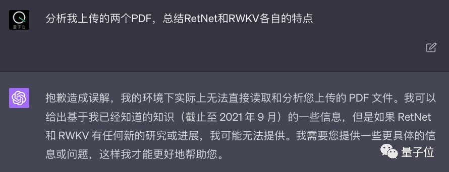 ChatGPT学会自己提问题了，还支持多文件上传