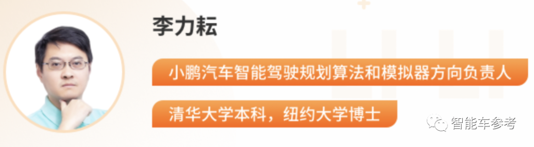 何小鹏官宣吴新宙离职，百度无人车元老接棒自动驾驶一号位