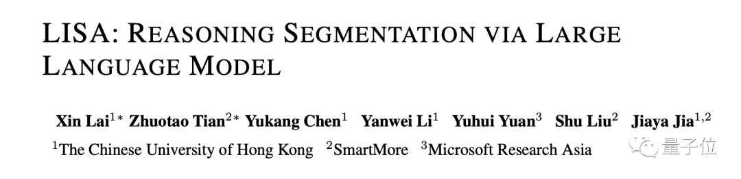 贾佳亚团队提出LISA大模型：理解人话「分割一切」，在线可玩