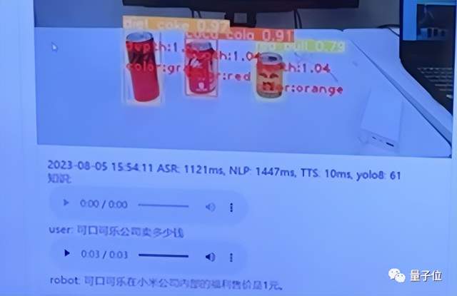 小米这款智能眼镜：48小时完成开发，专为视障人群打造