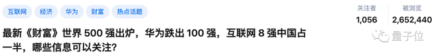 宁德时代闯入世界500强！上半年每天赚1.19亿元，比亚迪跃迁224名成中国最大黑马