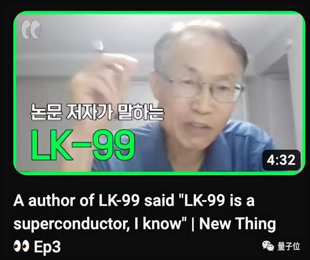 LK99吃瓜合集：完全悬浮后续遇难点、韩国作者称“超导是唯一可能的解释”，印度团队3次失败后放弃