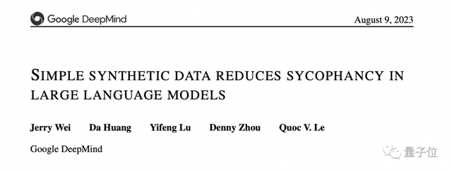 模型越大越爱拍马屁！谷歌大神Quoc Le团队新作：用简单合成数据微调即可解决