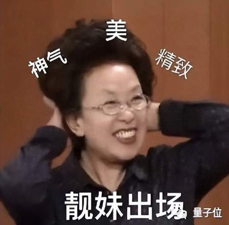 清华朱军大模型公司又融钱了！已内测数十亿参数多模态扩散模型，年内将推AI工具集