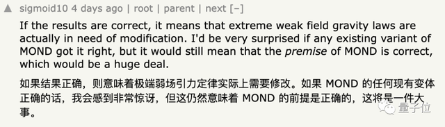 天文观测数据挑战牛顿爱因斯坦理论？！韩国学者：如证实对宇宙理解产生巨大影响