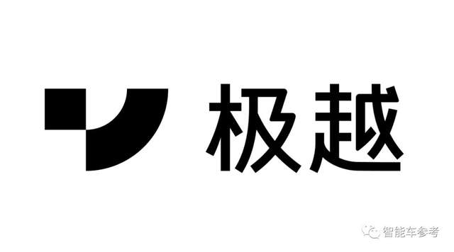 百度吉利合作造车生变：极越汽车登场，集度退到幕后