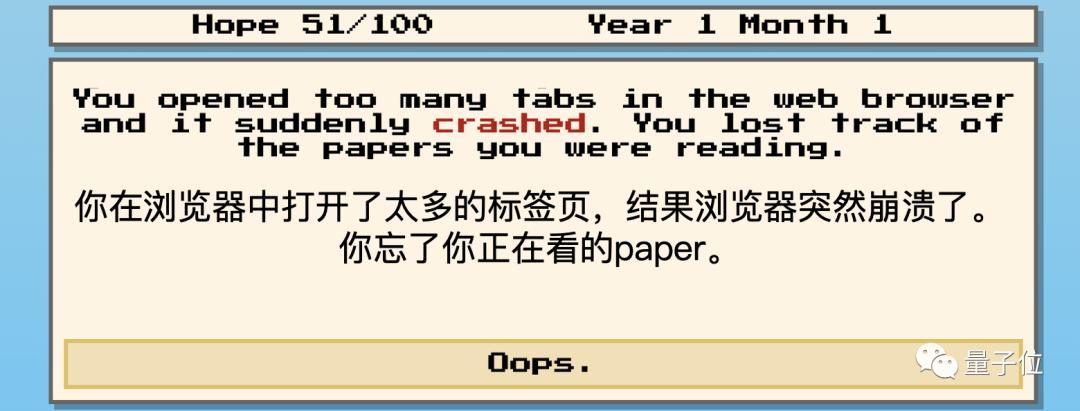 这个「读博模拟器」太逼真，来试试你能被劝退几次？（手动狗头）