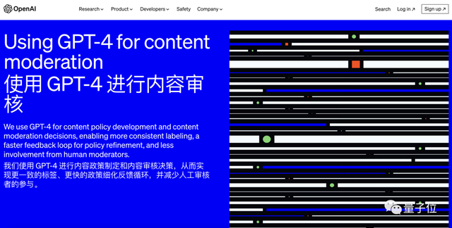 OpenAI进军内容审核行业，学校图书馆已在用ChatGPT筛选色情描述了