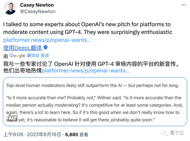 OpenAI进军内容审核行业，学校图书馆已在用ChatGPT筛选色情描述了