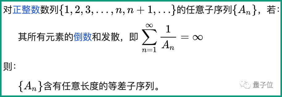 陶哲轩新论文：部分证明著名素数猜想，新方法用到了自己的旧模型