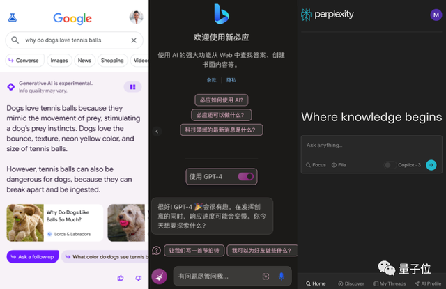 国内第一款AI搜索来了！首发实测：0广告支持多轮追问，搜索结果自动总结成文