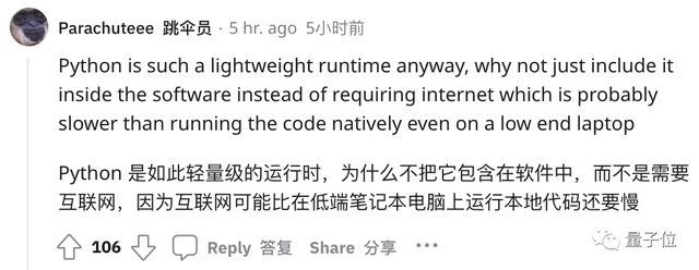 Excel变天！微软把Python「塞」进去了，直接可搞机器学习