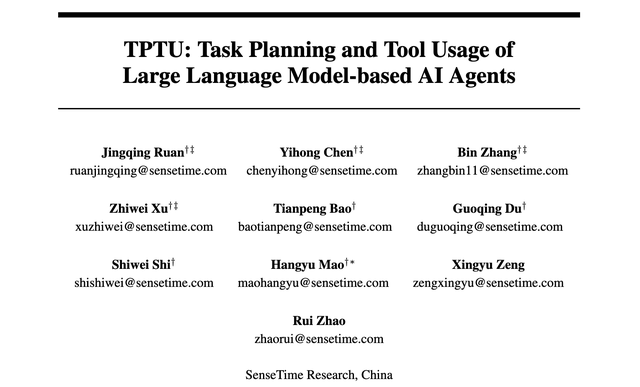 商汤AI Agent把打工玩明白了