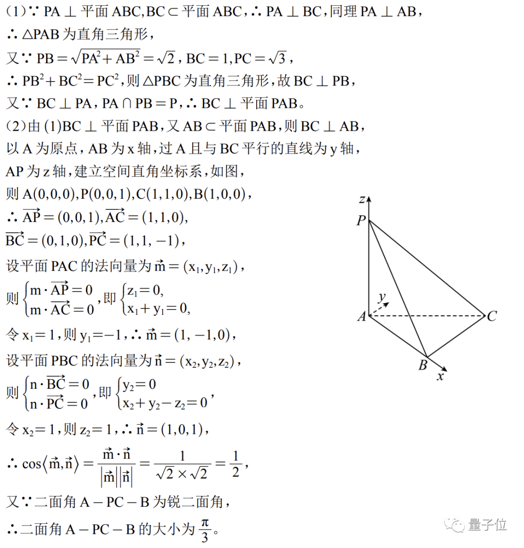 字节版ChatGPT悄悄开放，免费无排队，抖音号手机号直接登