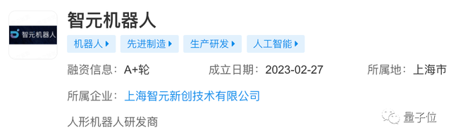 比亚迪200万投资稚晖君！首次押注人形机器人