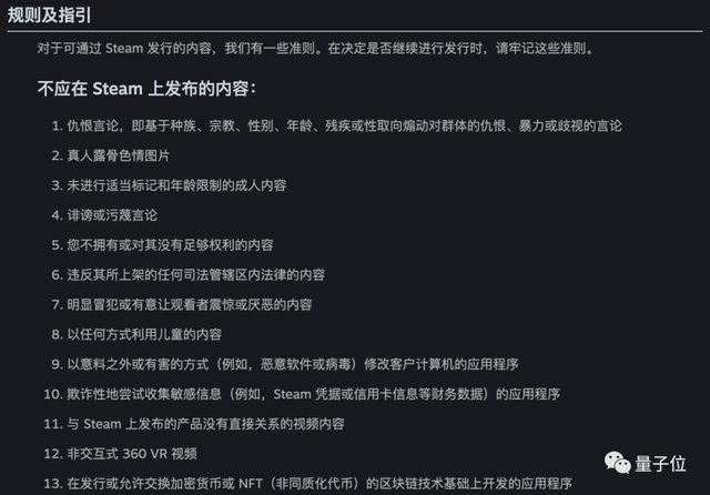 独立游戏调用ChatGPT遭Steam下架，开发者：我的存款和三年半时光都没了