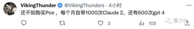 ChatGPT最强平替告别纯免费！Claude会员版每月140，对话量可提高5倍