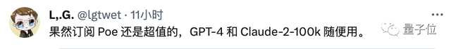 ChatGPT最强平替告别纯免费！Claude会员版每月140，对话量可提高5倍