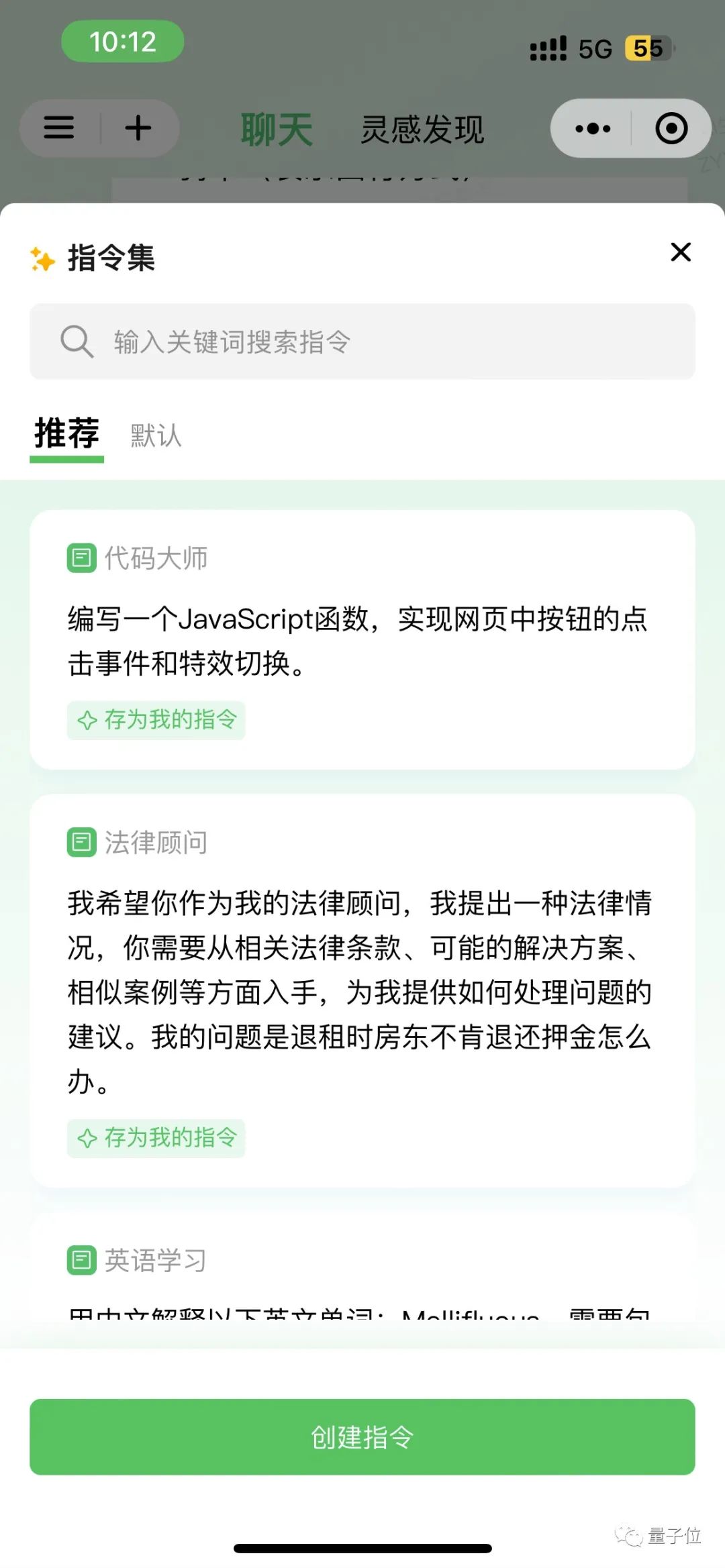 一手实测腾讯混元大模型：重逻辑降幻觉，鹅厂自家应用已加持