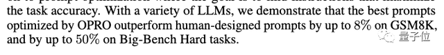 大模型靠“深呼吸”数学再涨8分！谷歌DeepMind发现AI自己设计提示词效果胜人类