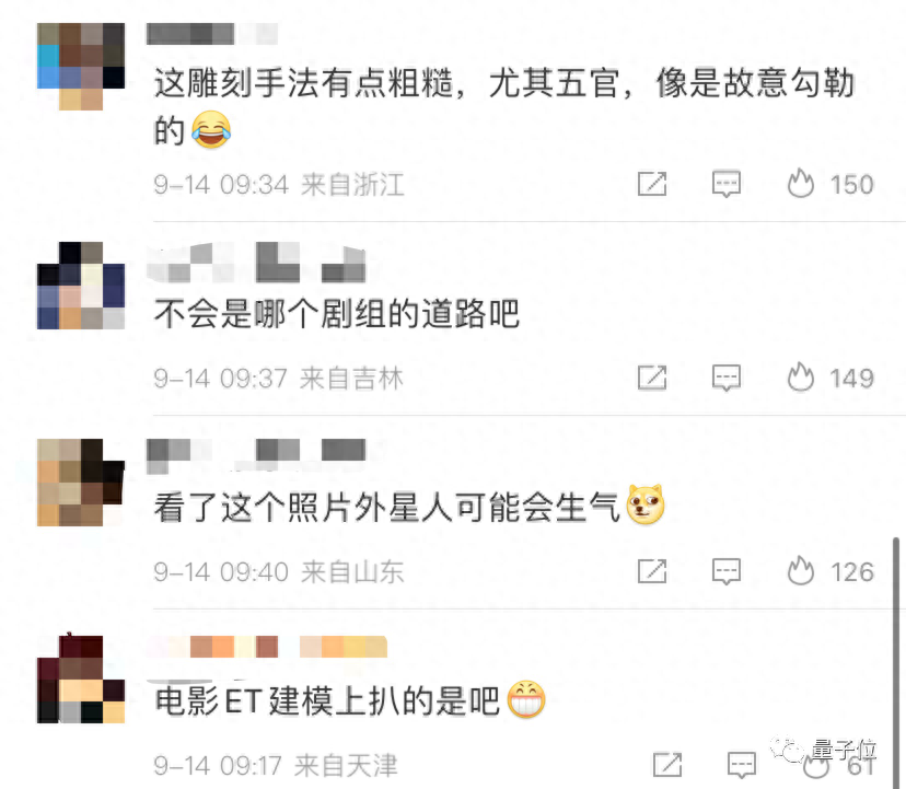 首个承认外星人存在的国家出现了？？！