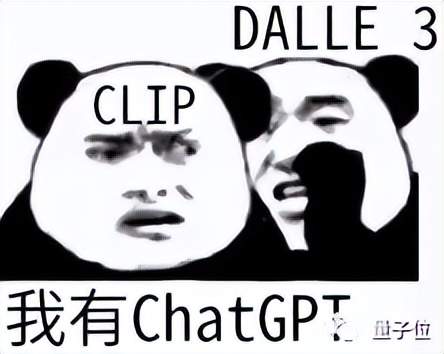 OpenAI一夜颠覆AI绘画！DALL·E 3+ChatGPT强强联合，画面直接细节爆炸