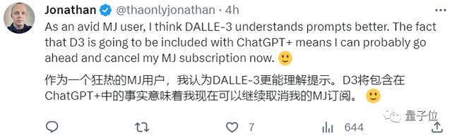 OpenAI一夜颠覆AI绘画！DALL·E 3+ChatGPT强强联合，画面直接细节爆炸